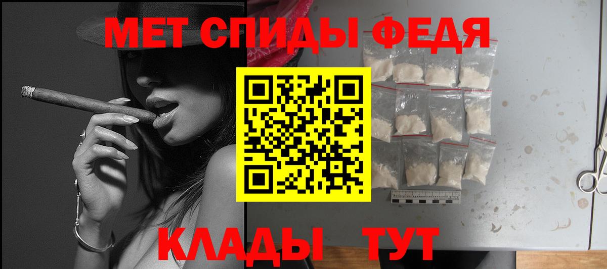 АМФЕТАМИН VHQ  Вход с VPN  АМФЕТАМИН  Кирово-Чепецк 