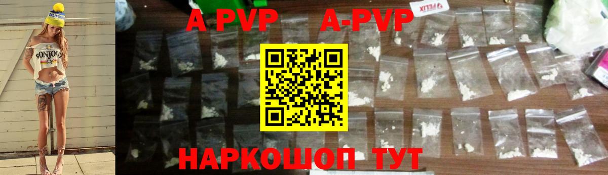 A PVP СК Кирово-Чепецк