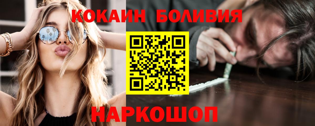 Кокаин 99% Кирово-Чепецк