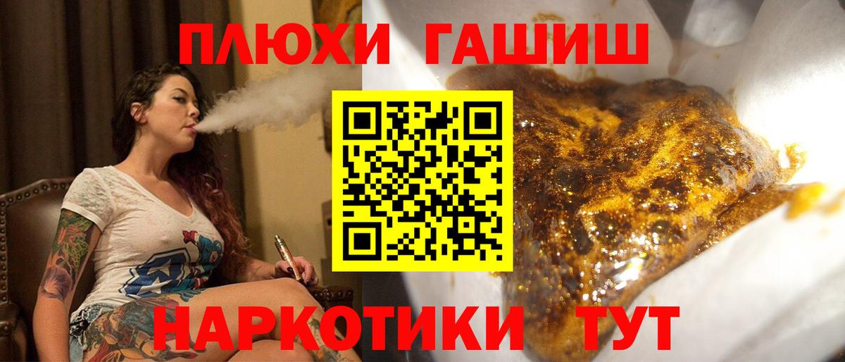 ГАШ ice o lator  Вход с VPN  Кирово-Чепецк 