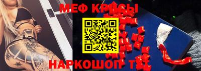 jwh Краснодар