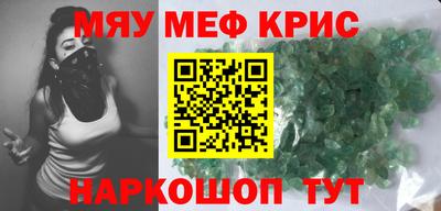 спиды Комсомольск-на-Амуре