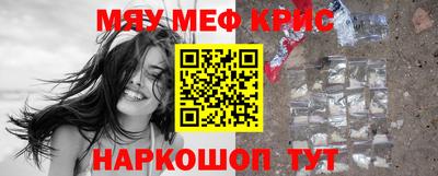 спиды Комсомольск-на-Амуре