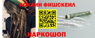 мяу мяу мука Краснознаменск