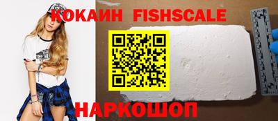 мяу мяу мука Краснознаменск