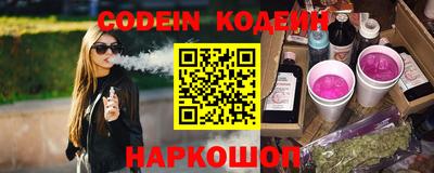 кокаин премиум Коммунар
