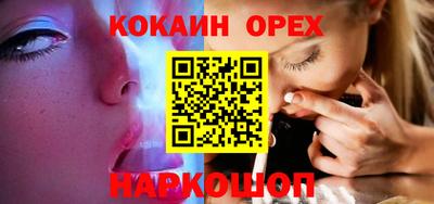 кокаин премиум Коммунар
