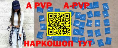 кокаин премиум Коммунар