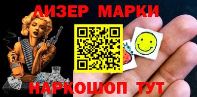 соль курить ск Краснокаменск