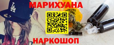 соль курить ск Краснокаменск