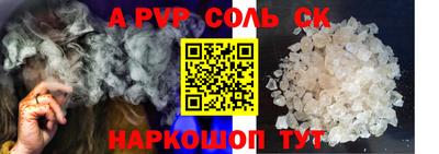 спиды Комсомольск-на-Амуре