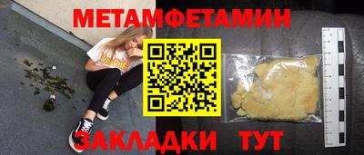 jwh Краснодар