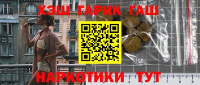 спиды Комсомольск-на-Амуре