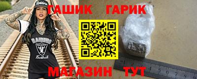 спиды Комсомольск-на-Амуре