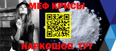 мяу мяу мука Краснознаменск