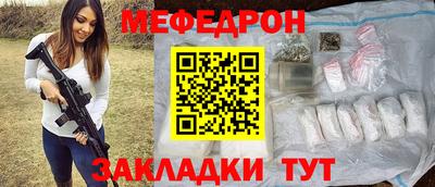 спиды Комсомольск-на-Амуре