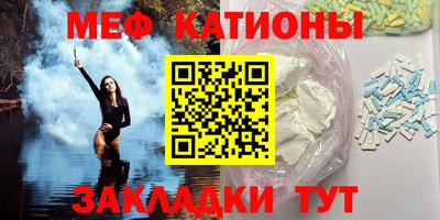 спиды Комсомольск-на-Амуре