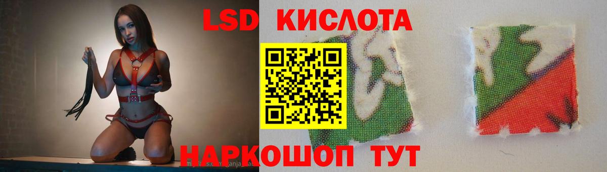 LSD-25 экстази ecstasy  KRAKEN рабочий сайт  Кирово-Чепецк  ЛСД экстази кислота  Вход с VPN 