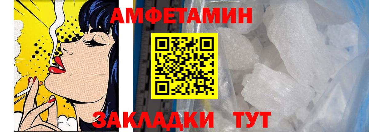 МЕТАМФЕТАМИН винт  МЕТАМФЕТАМИН винт  Вход с VPN  Кирово-Чепецк 