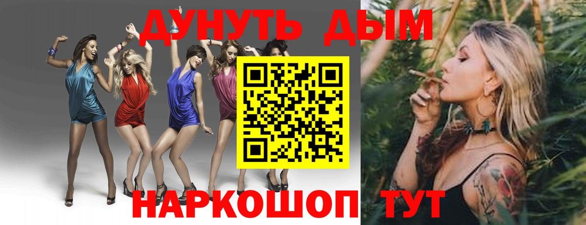 Шишки марихуана MAZAR  Вход с VPN  Марихуана Ganja  Бошки Шишки конопля  Кирово-Чепецк 