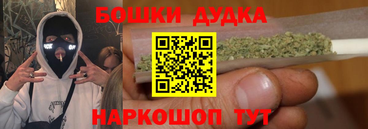 Марихуана гибрид Кирово-Чепецк